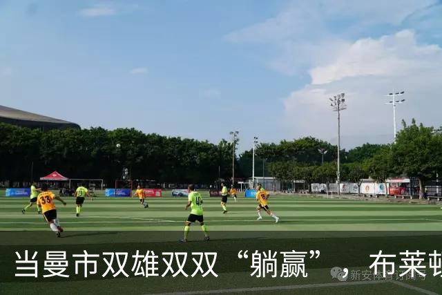 当曼市双雄双双“躺赢”，布莱顿却高歌猛进！