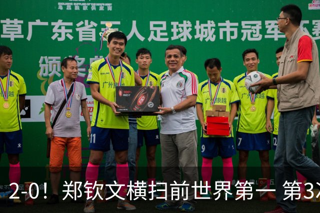 2-0！郑钦文横扫前世界第一 第3次进美网8强 7连胜获523万